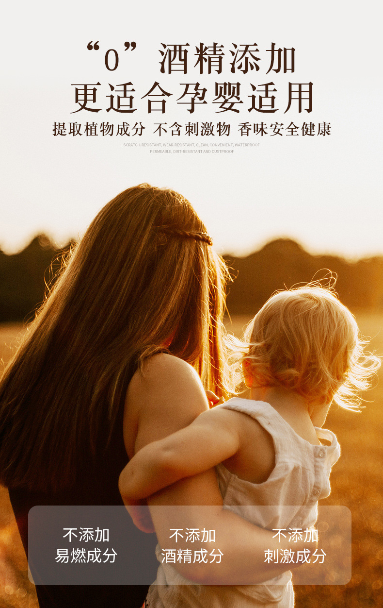 Hilton Scent Car Perfume Balm, Suitable for Infants and Young Children, Long-Lasting Car Air Freshener, Fragrance Diffuser