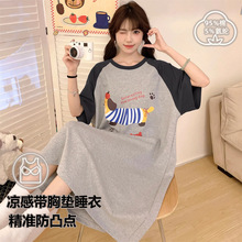 夏季女士短袖睡裙2025新款夏天宽松带胸垫大码简约休闲家居服