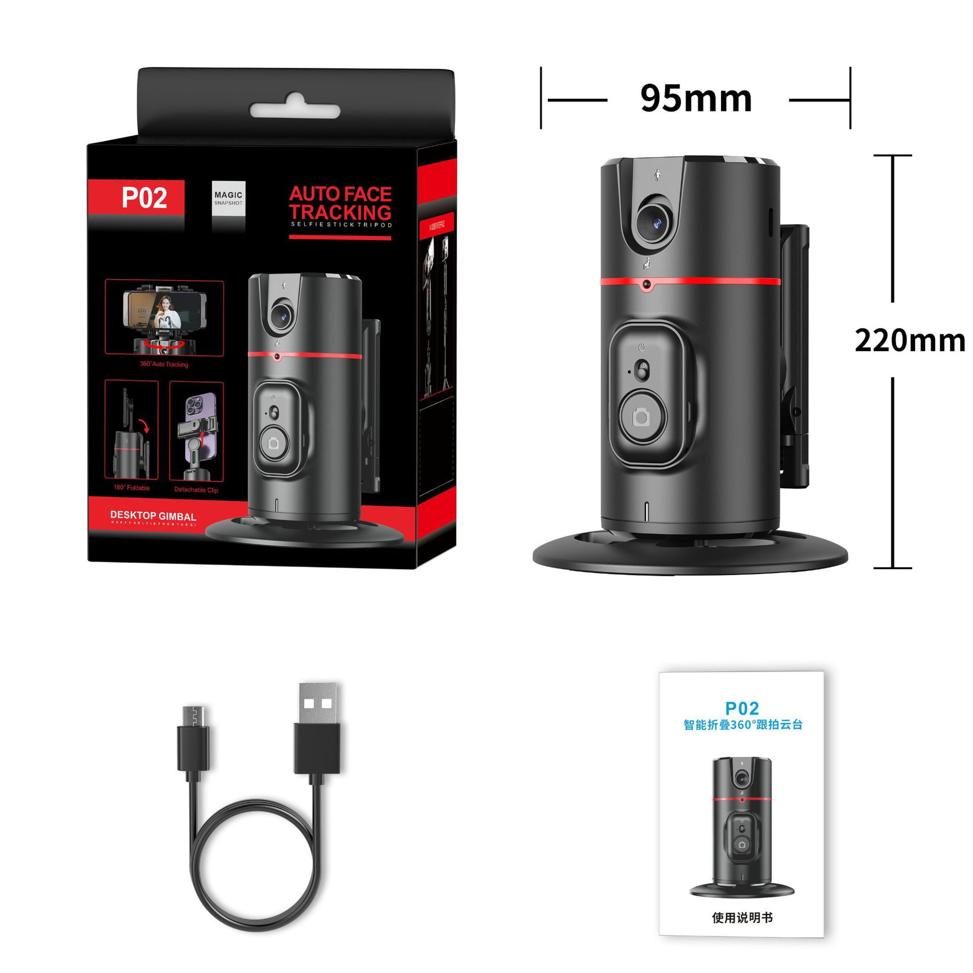 Hermoso Dispositivo de Seguimiento Gimbal para Transmisión en Vivo, IA Móvil Inteligente, Seguimiento Panorámico de 360 Grados, Disparo, Regalo Práctico P02