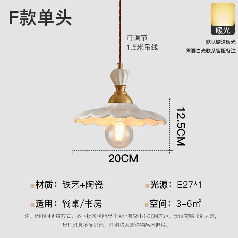 Simples y modernos pasillo de la red flores creativas bar de cabecera balcón porche en la casa lámpara de vidrio