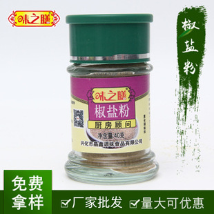 ζ֮�Ž��}������ζ��ƿ�b40g���}�۴��u�Ŵ�Ƥ�����������۹���