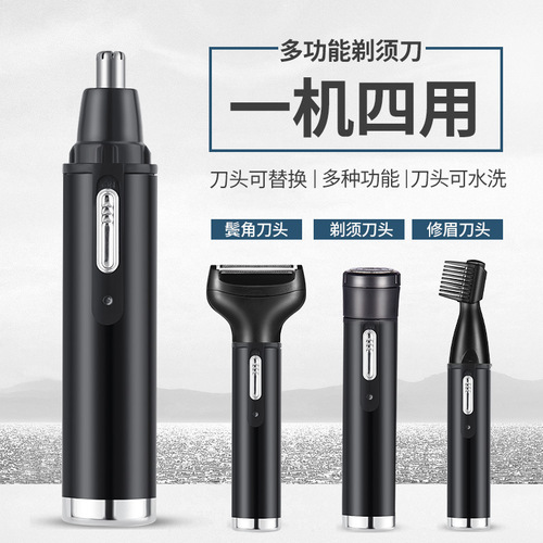 Four-in-one electric nose hair trimmer men's USB rechargeable mini shaver sideburn nose hair trimmer cross-border