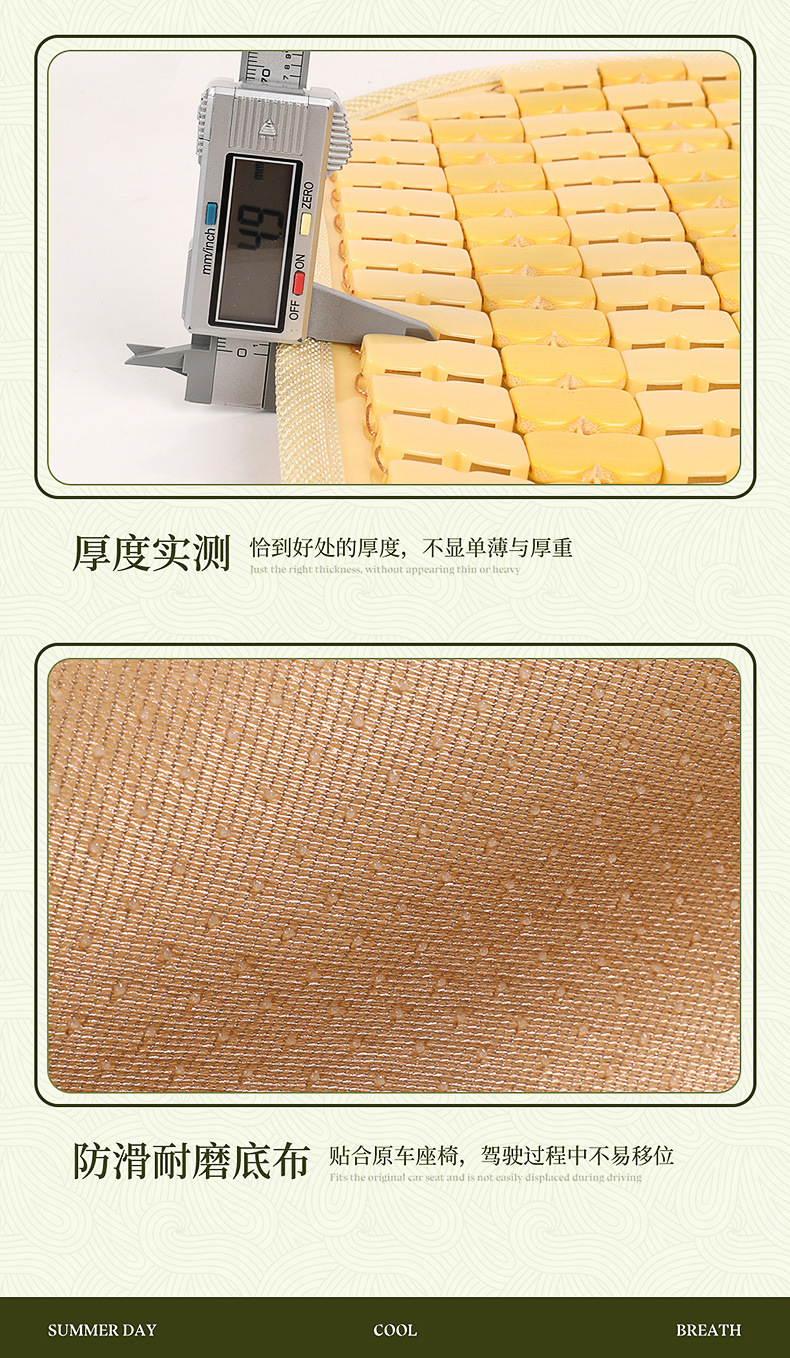 Summer car bamboo mat anti-slip seat cushion, summer office home seat pad, car cooling seat cushion