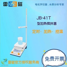 Ϻx״JB-41TӟᔇСͶrӟ๤λC