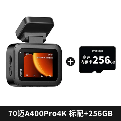Large Aperture Smart Hdr Car – Driving recorder - recorder-a400-pro-4k256g