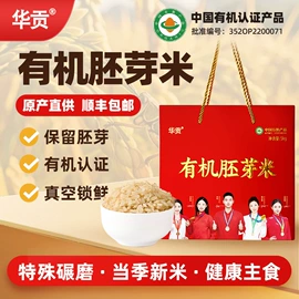 大米;豆类;杂粮组合