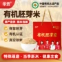 稻花香东北五常2号大米