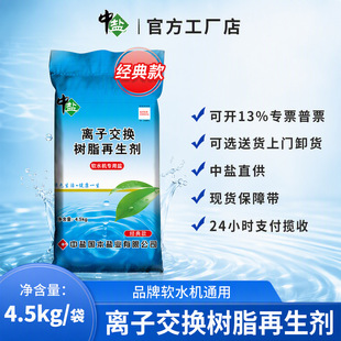 ���}ܛˮ�}����4.5kg ϴ��Cܛˮ�Cͨ��ܛ��ˮ�x�ӽ��Q��֬������