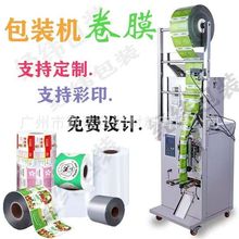 �ԄӰ��b�C��Ĥ���� �ͺϰ��b�C��Ĥ ʳƷ������ ӡˢ���X����Ĥ