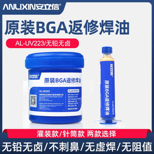 �������֙C�S�޺���bga������ �o�U�o�u��������ϴ���a���Ͳ����