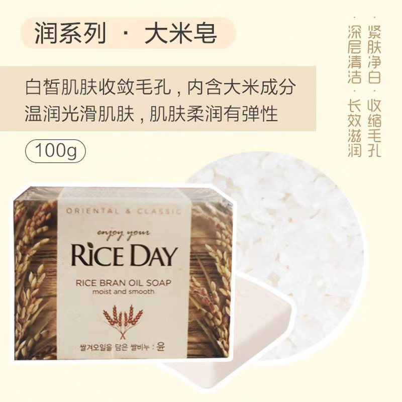 韓国CJライスエラ米石鹸 しっとりソフトソープ ザクロ蓮 洗顔・手洗い・入浴用石鹸 正規品|undefined