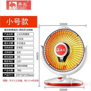 ��С̫�-�������@�ů�����ù���̨��ʽ늟��ȴ�̖����ʡ�