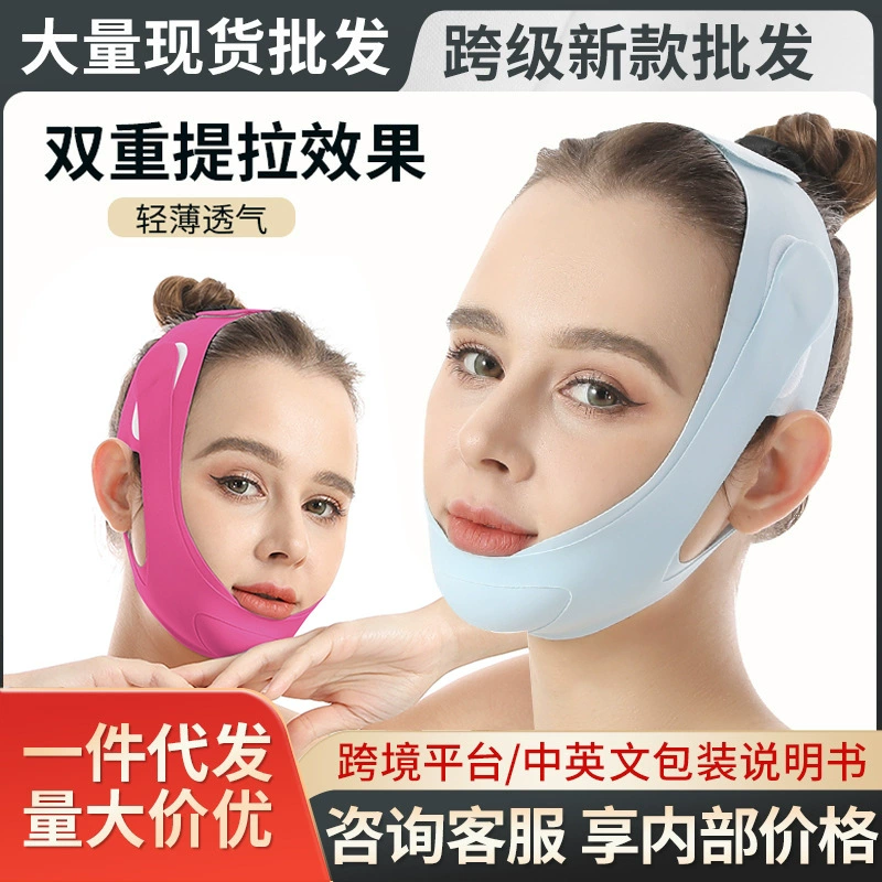 Тонкая повязка для лица v face, подтянуть лицо, артефакт для красоты лица, исчезновение двойного подбородка