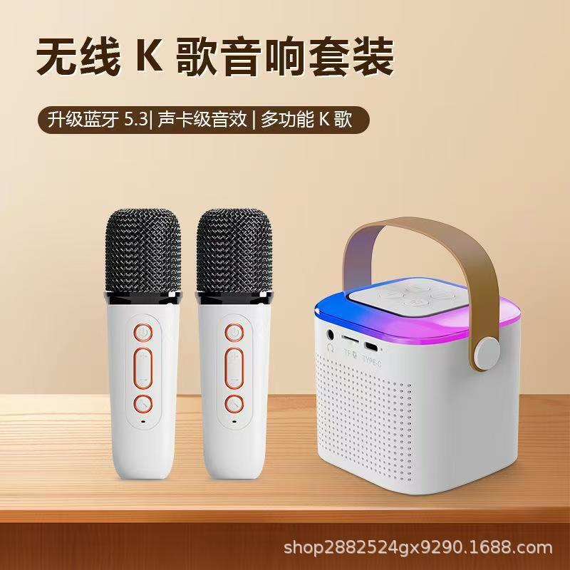 跨境爆款Y1蓝牙音箱话筒一体直播家用K歌带麦克风蓝牙音响|undefined