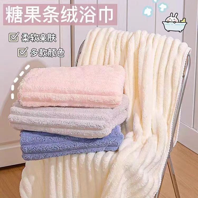 New Striped Velvet Bath Towel Made of Coral Velvet Material, Comfortable, Non-Shedding, Good Water Absorption, Ribbed Edges, Super Soft Towel