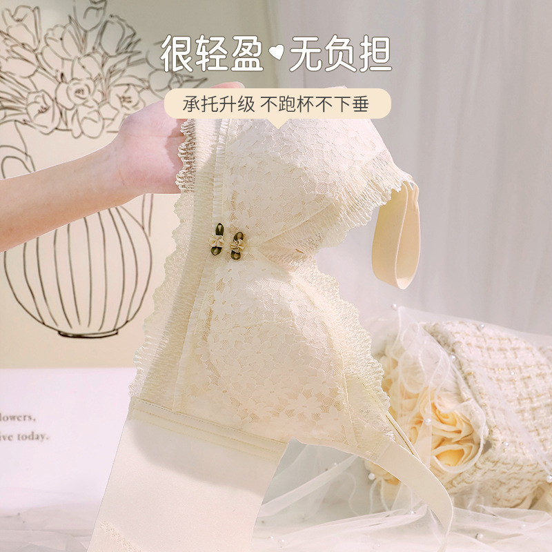 Ropa interior pecho grande pequeña ropa interior de encaje fino push up mama colección anti-flacidez pecho pequeño Sujetador push up inalámbrico para mujeres