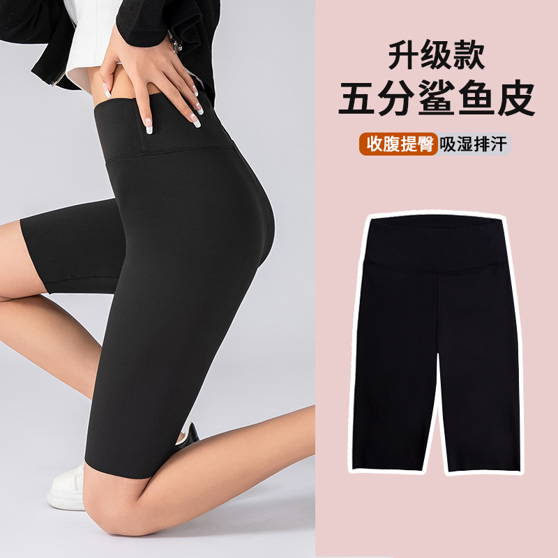 Lambskin Shark Pants Women's Outer Wear Autumn and Winter One-piece Pants Fleece-lined Thickened Leggings High Waist Belly-tucking Yoga Barbie Pants