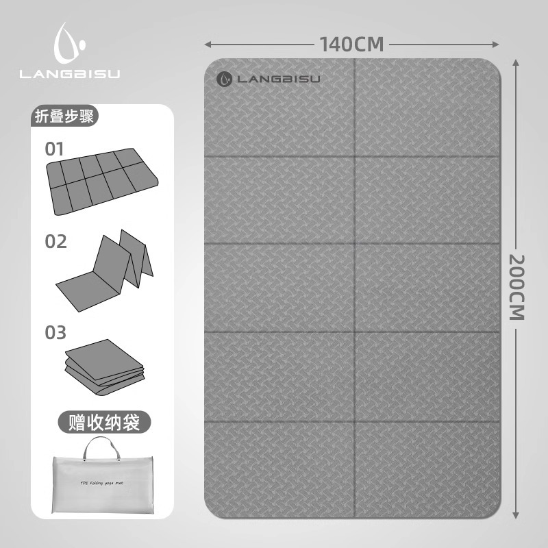 부모-자식 이중 접이식 매트 200X140cm 컬러 리턴 무료 보관 가방