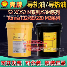 ���ƌ�܉�͌�����ͨ��Tonna T68 S2 X XC S3M 32 48 100 220A����