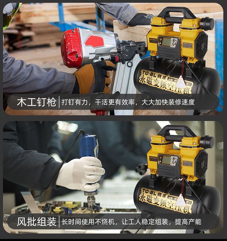Tiecheng Brushless Air Compressor Spray Exterior Wall Real Stone Paint Oil-Free Silent High-Power Spray Paint Industrial Grade Air Compressor