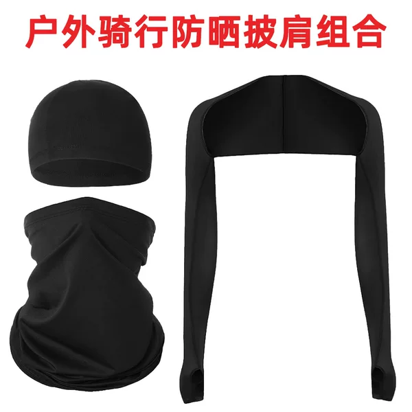 Sunscreen Shawl Sports Multi-use Sleeve Cross-border Riding Milk Silk Magic Tape Windproof Inner Liner Hat Set