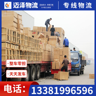 Qinghai Xining Yushu to Aksu Logistics Company Return Vehicle LTL Freight Line Logistics