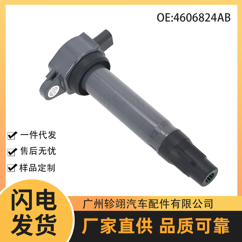 4606824AB