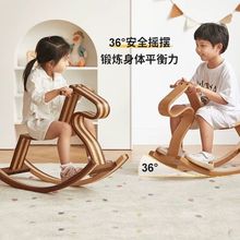 黑胡桃拼色实木儿童凳摇椅防侧翻小木马摇马玩具一周岁生日礼物