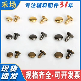 钮扣;其他纺织辅料;服饰箱包五金