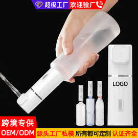 定制迷你女性洗屁股冲洗器产妇会阴私处清洗手持便携式电动妇洗器