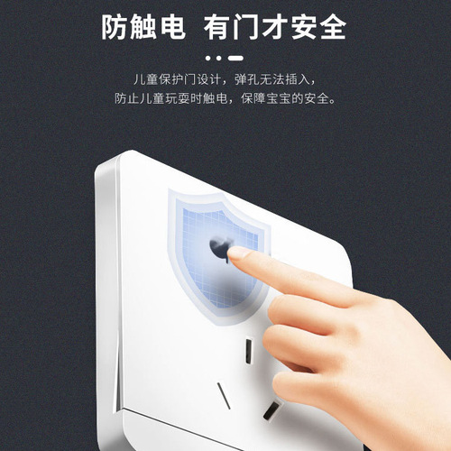 Schneider household wall switch socket Yishang white five-hole socket 86 type concealed socket switch panel