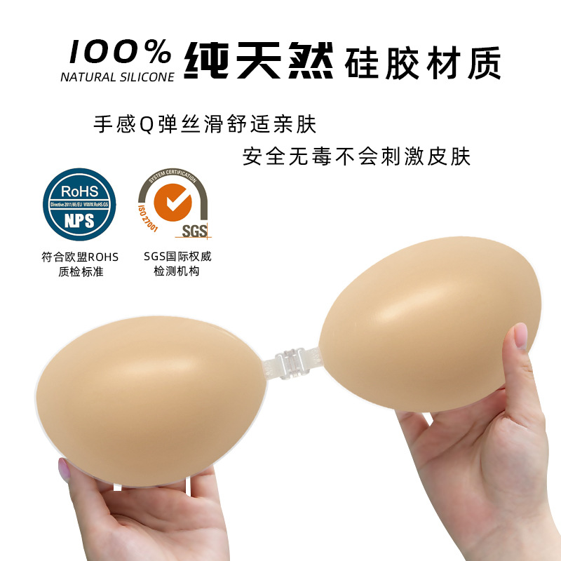 Silicone breast pads, thickened, push-up, and lift-enhancing chest inserts for women—designed to make small breasts appear fuller, waterproof, and perfect for summer photoshoots in wedding gowns or swimwear.