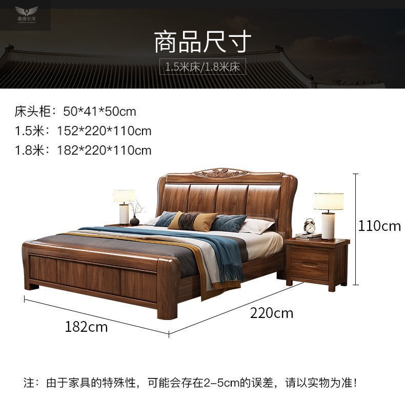 Nuevo estilo chino cama doble queen dormitorio principal 1.5m almacenamiento económico moderno simple cama de matrimonio cama de madera sólida de nuez 1.8m
