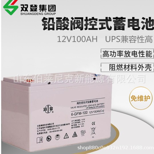 双登12V50AH 双登蓄电池6-GFM-50铅酸免维护机房应急电源使用