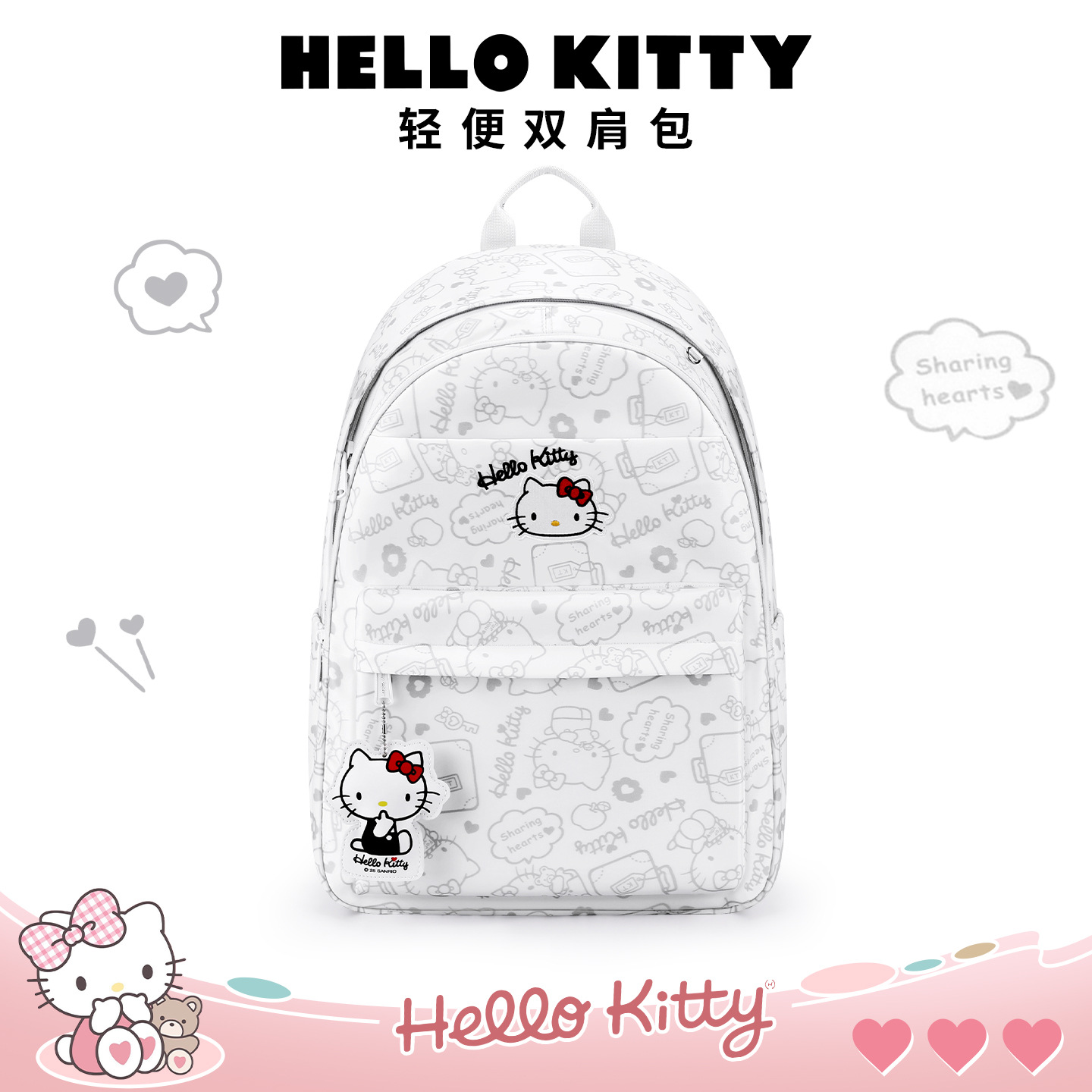 Hellokitty School Bag Large Capacity Junior High School Girls College Casual Computer Backpack 2025 New Travel Model