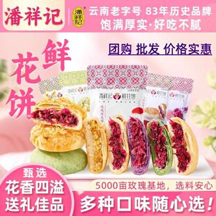 ����ӛ�r����ζ���y���c����خaõ�廨��c�c�����eС��ʳ