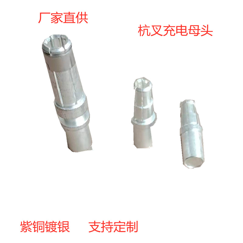 瑞玛REMA电动叉车大电流充电插头80A160A320A端子插座电源线