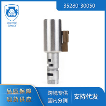 �����ڷ����׿���˹�ۼ������㲿��35280-30050�������ŷ�
