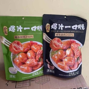 ����M����֭һ���i�������cԭζ�ں�����ʳ�i���c180g*20��