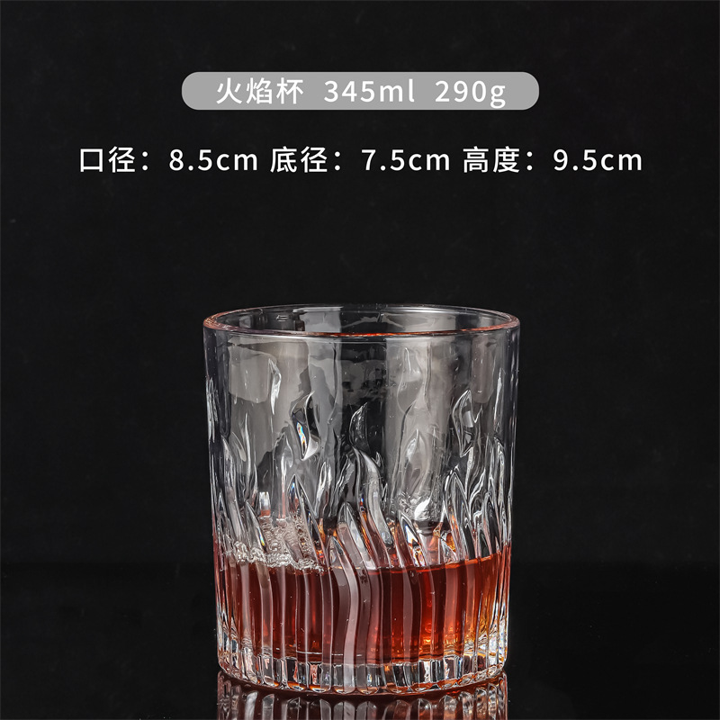 345ml 불꽃무늬 컵