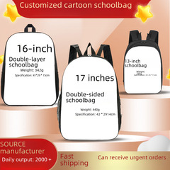 雙面書包來圖定製動漫卡通雙肩包 13寸幼兒園兒童包15寸前袋背包