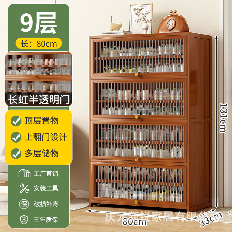80cm 9겹-아크릴 창홍문