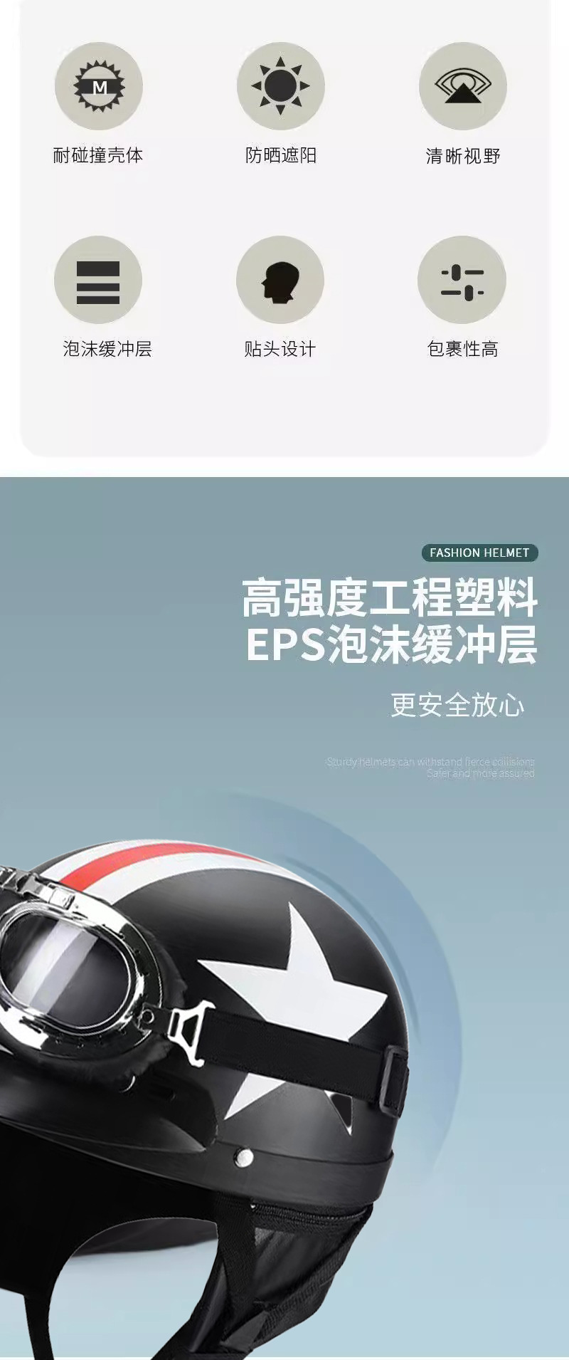 Cross-border dedicated retro helmet motorcycle helmet safety riding men and women Four Seasons American electric battery car half helmet