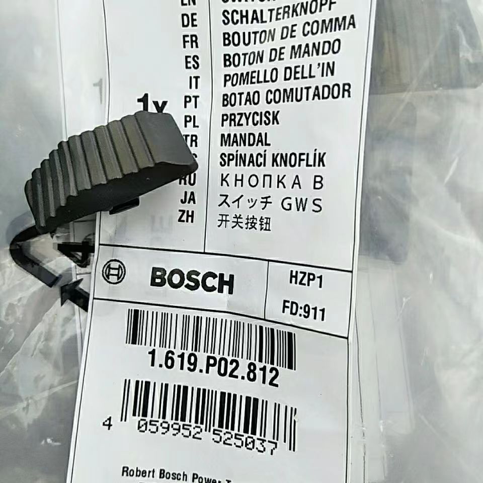 博世角磨机原装正品配件 GWS7-100原装开关按钮(1619P02812)塑料