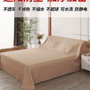 Furniture Dustproof Cloth Full Cover Dustproof Cover Sofa Bedside Table Dustproof Protective Cover Household Dustproof Cloth
