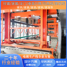 全自动滚镀生产线 大型滚镀机设备pp电镀槽与滚筒 连续式滚镀设备