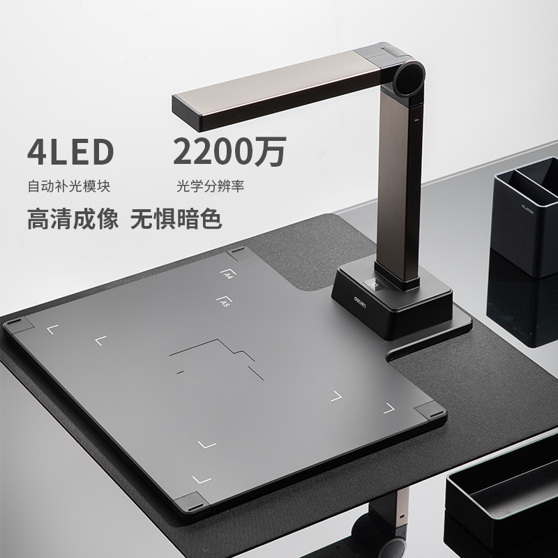 デリハイカメラ 15158 ハイカメラ 2200万高精細ピクセル ポータブルスキャナー A3A4 高精細リアルタイム|undefined