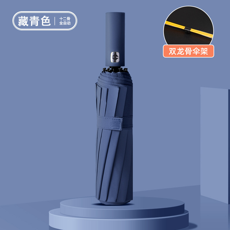 더블 드래곤 본-자동 12 본 블랙 접착제 우산-네이비