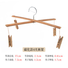 碳化竹裤架4夹竹衣架老式4头多功能晾晒衣架裤夹晾晒夹袜夹子批发