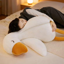 巨嘴鸟大白鹅玩偶毛绒玩具公仔大鹅儿童睡觉抱枕安抚娃娃孕妇专用